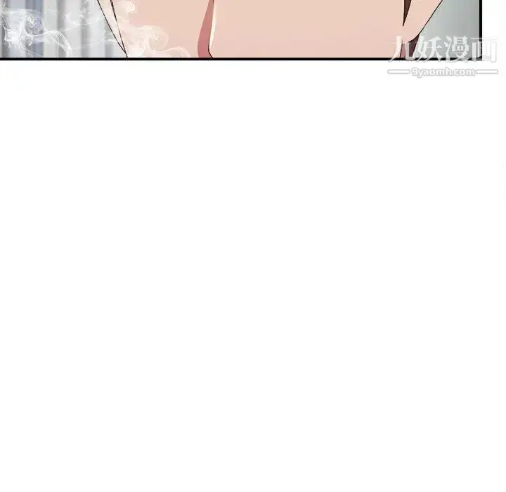 漫画《密友》第36话第52张图