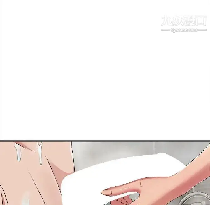 漫画《密友》第36话第76张图