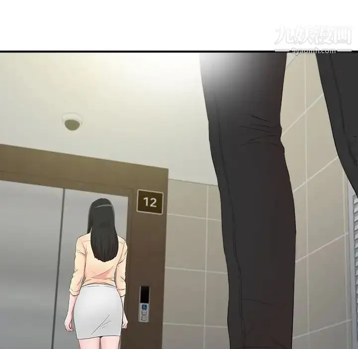 漫画《密友》第91话第39张图