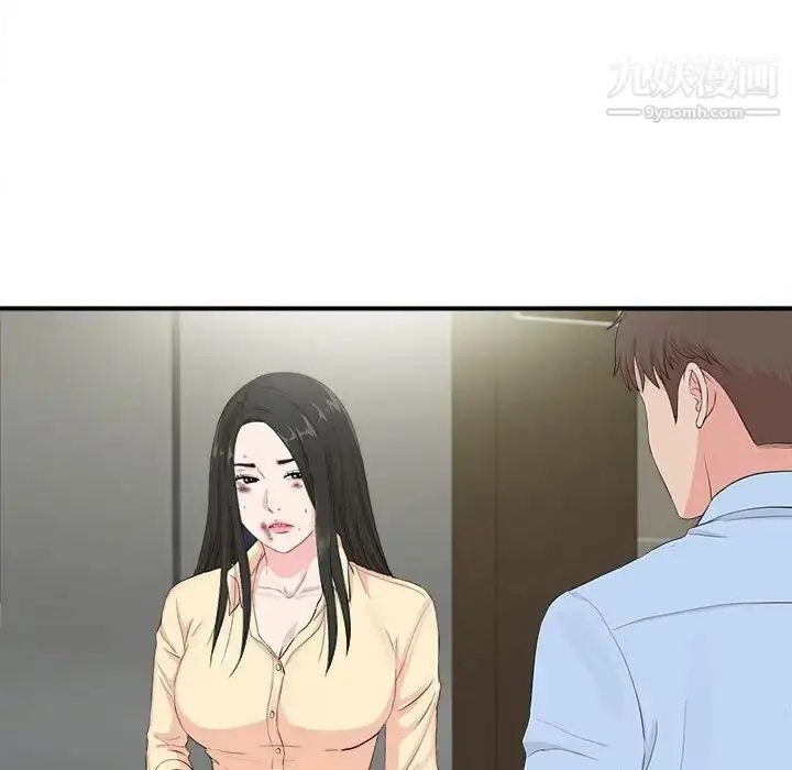 漫画《密友》第91话第46张图