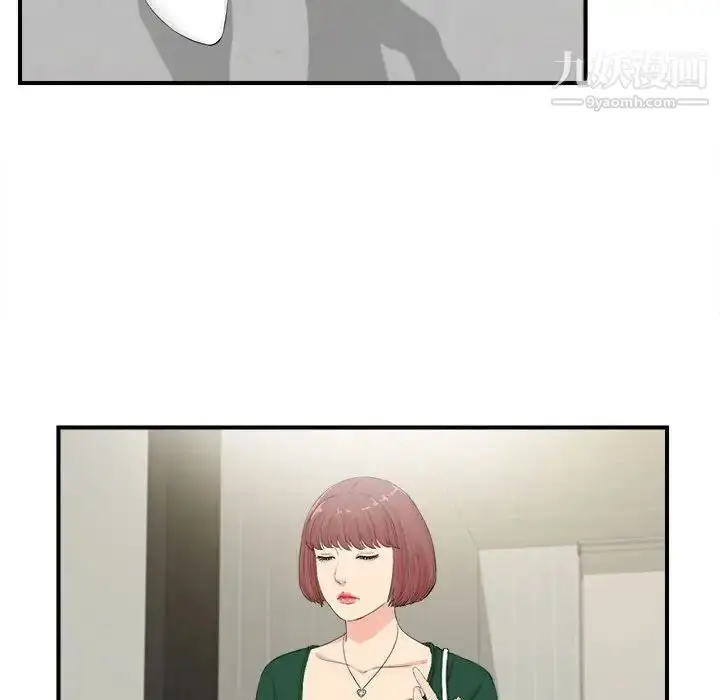 漫画《密友》第91话第60张图