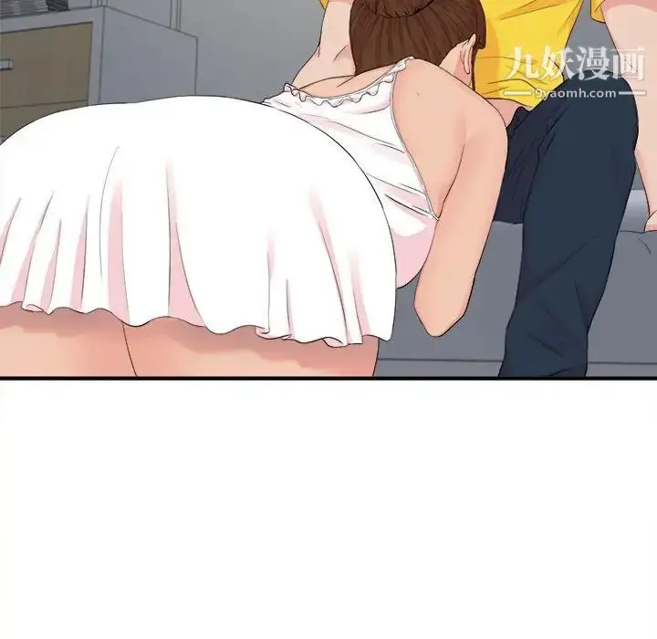 漫画《密友》第91话第76张图