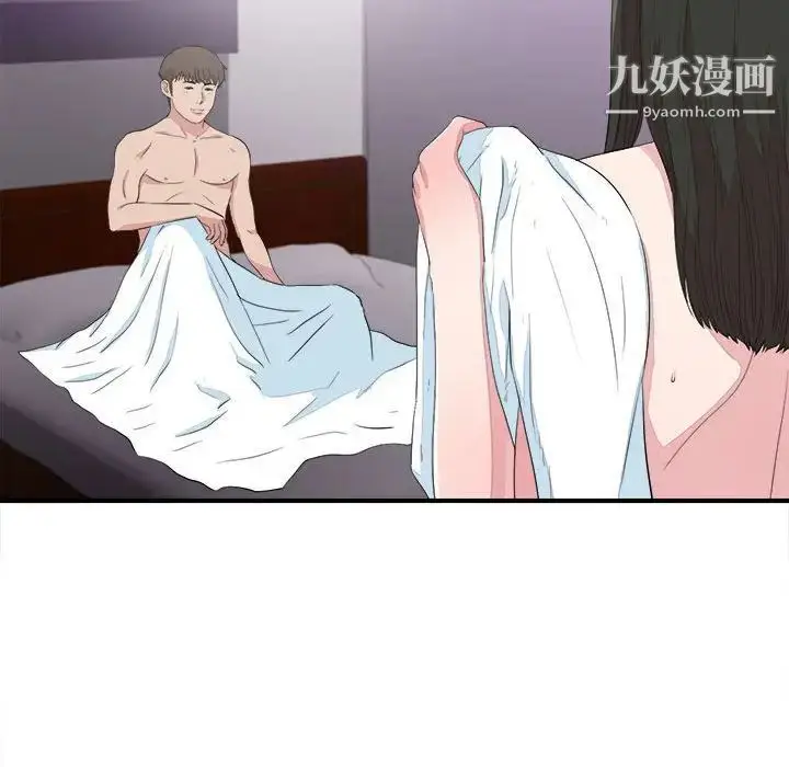 漫画《密友》第100话第23张图