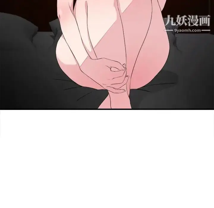 漫画《密友》第100话第52张图