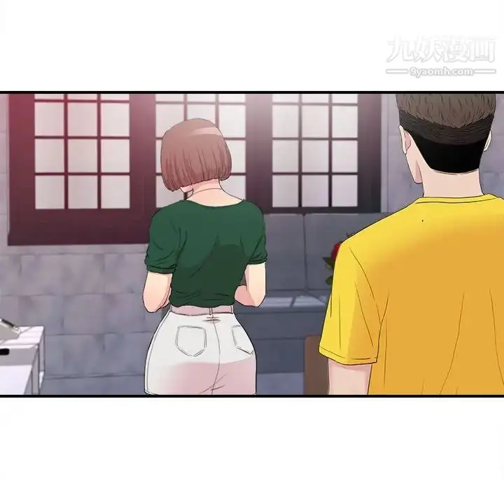 漫画《密友》第100话第63张图