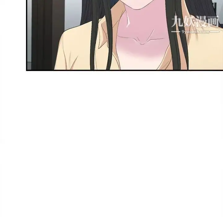 漫画《密友》第93话第47张图