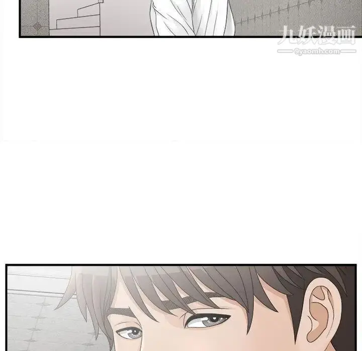 漫画《密友》第19话第23张图