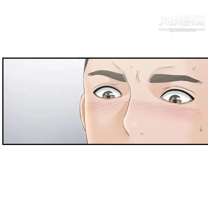 漫画《密友》第19话第60张图