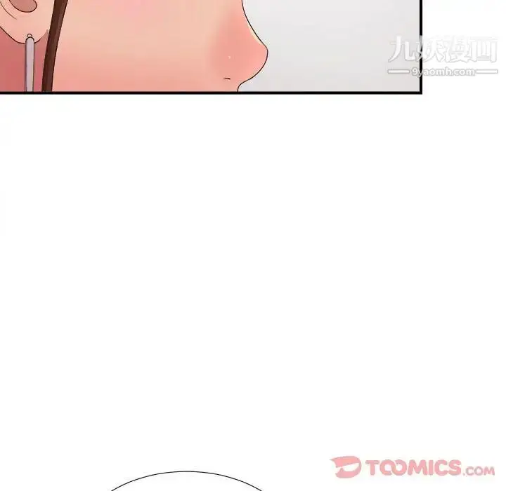 漫画《密友》第30话第114张图