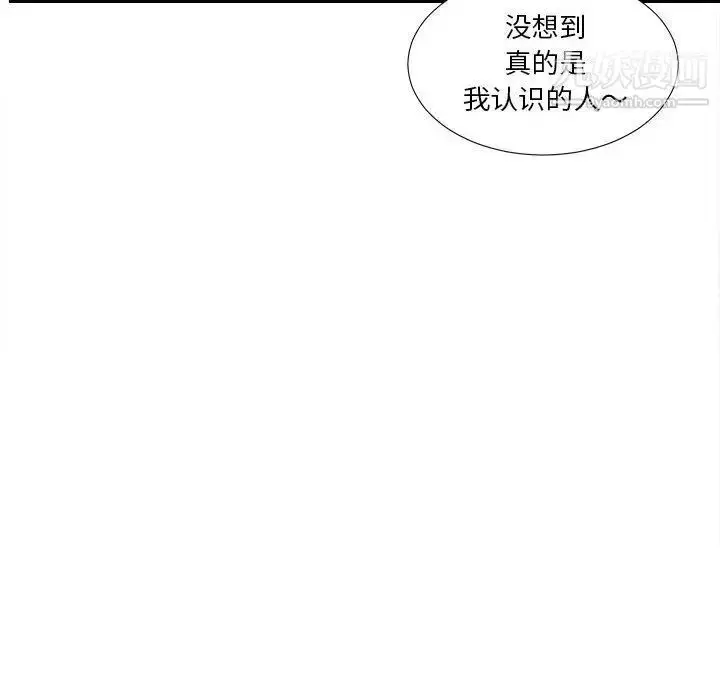 漫画《密友》第30话第116张图