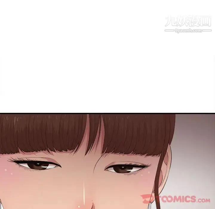 漫画《密友》第30话第120张图