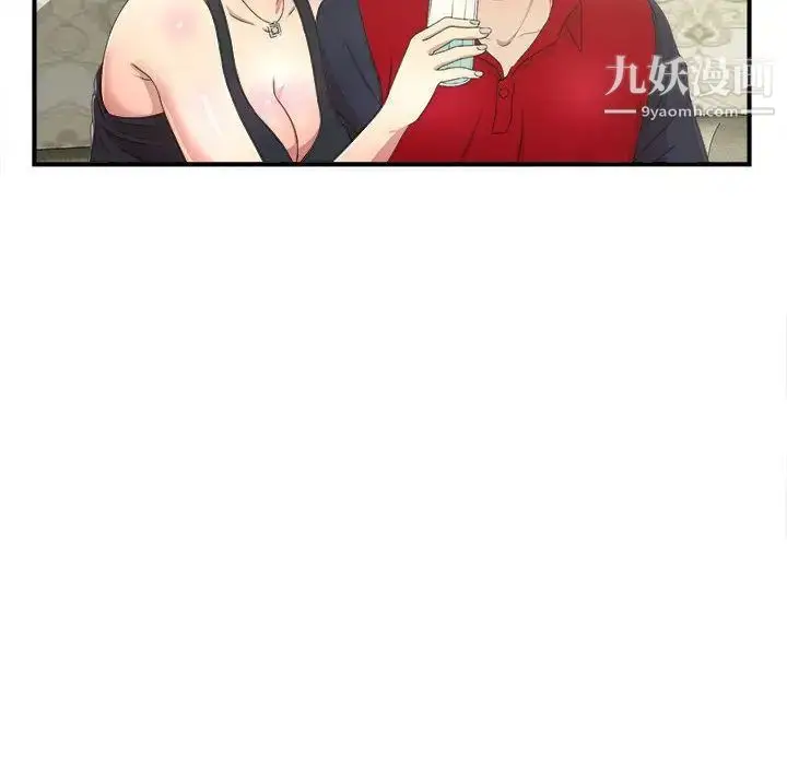 漫画《密友》第30话第38张图