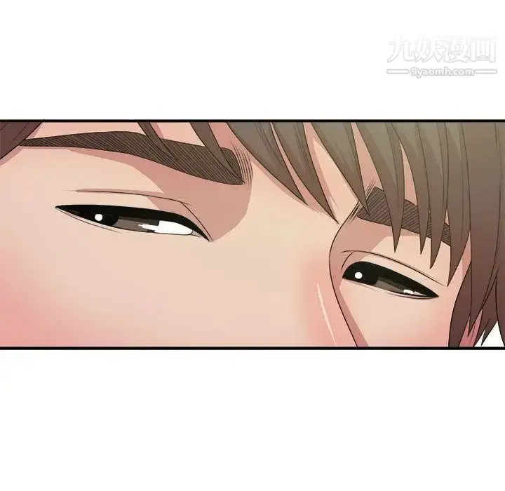漫画《密友》第30话第40张图