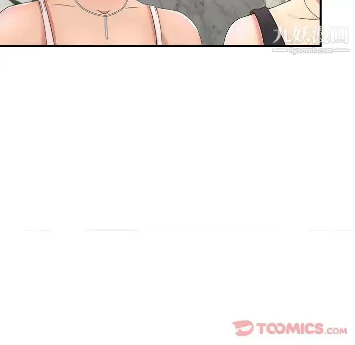 漫画《密友》第30话第51张图