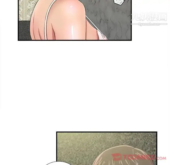 漫画《密友》第30话第57张图