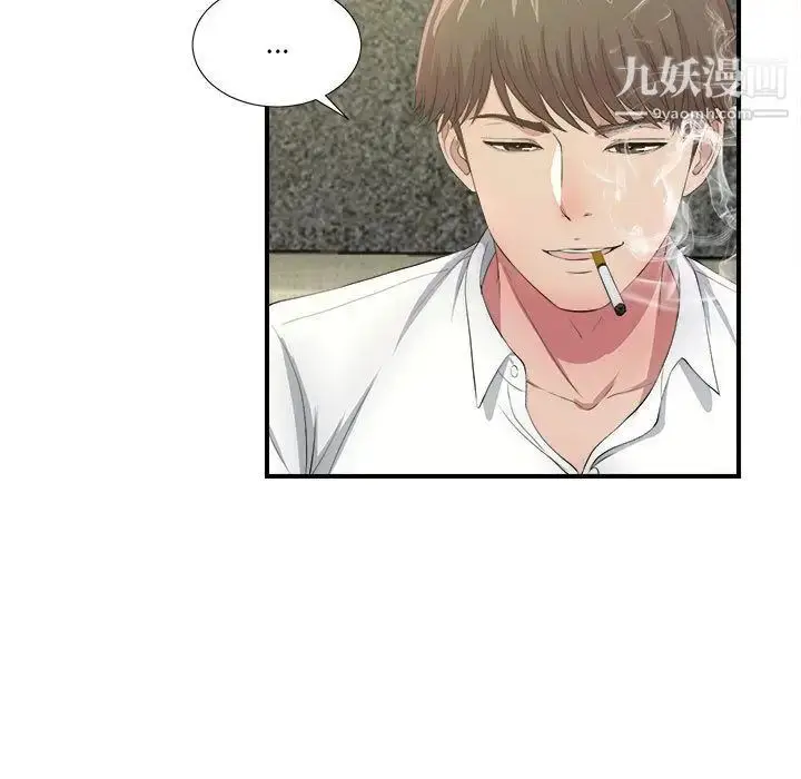 漫画《密友》第30话第58张图