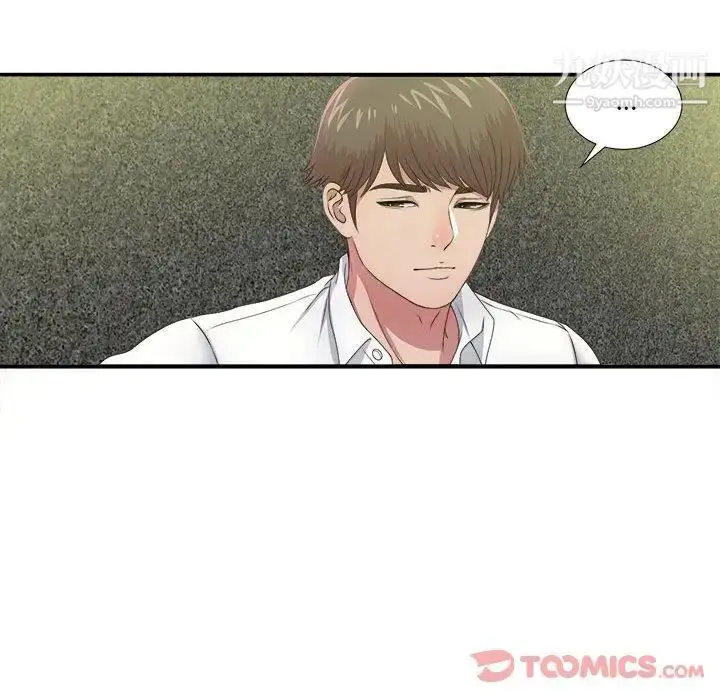 漫画《密友》第30话第66张图