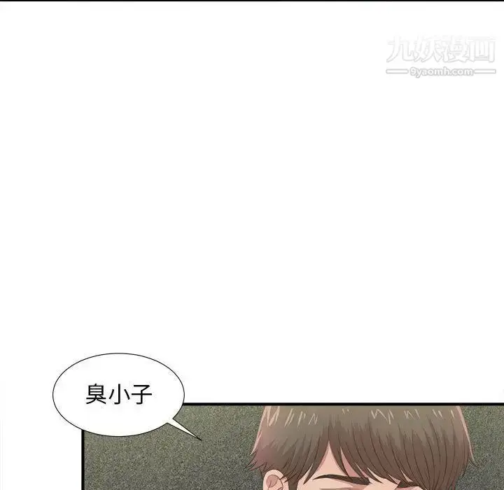 漫画《密友》第30话第70张图