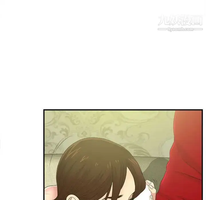 漫画《密友》第30话第80张图