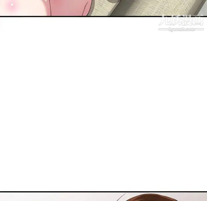 漫画《密友》第30话第89张图