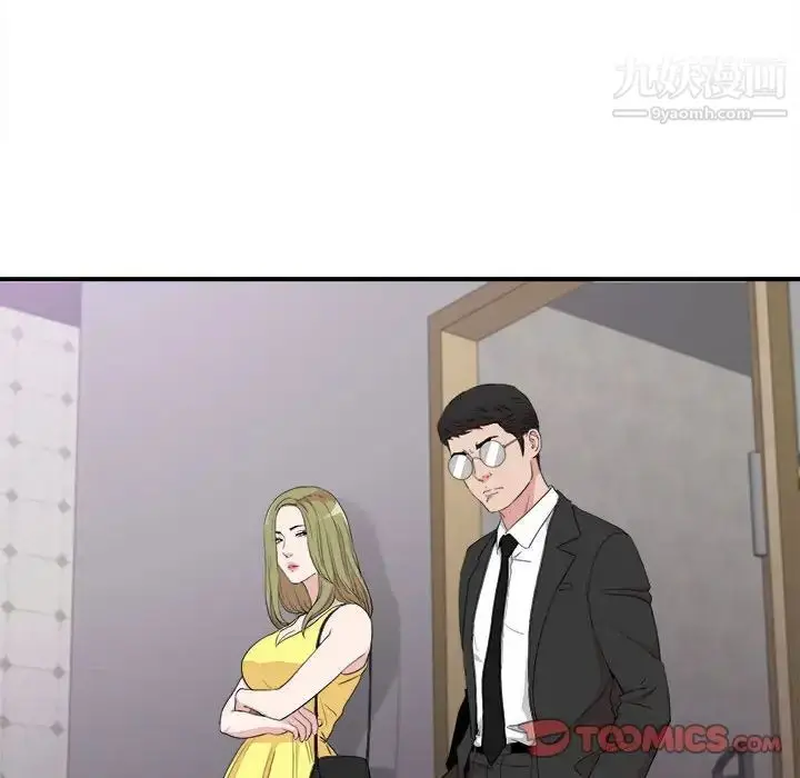 漫画《密友》第110话第30张图