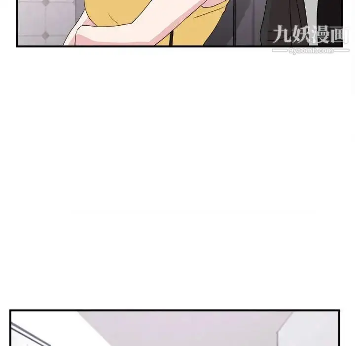 漫画《密友》第110话第35张图