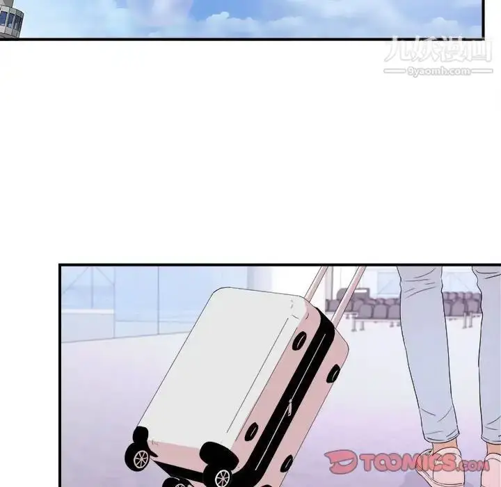 漫画《密友》第110话第38张图