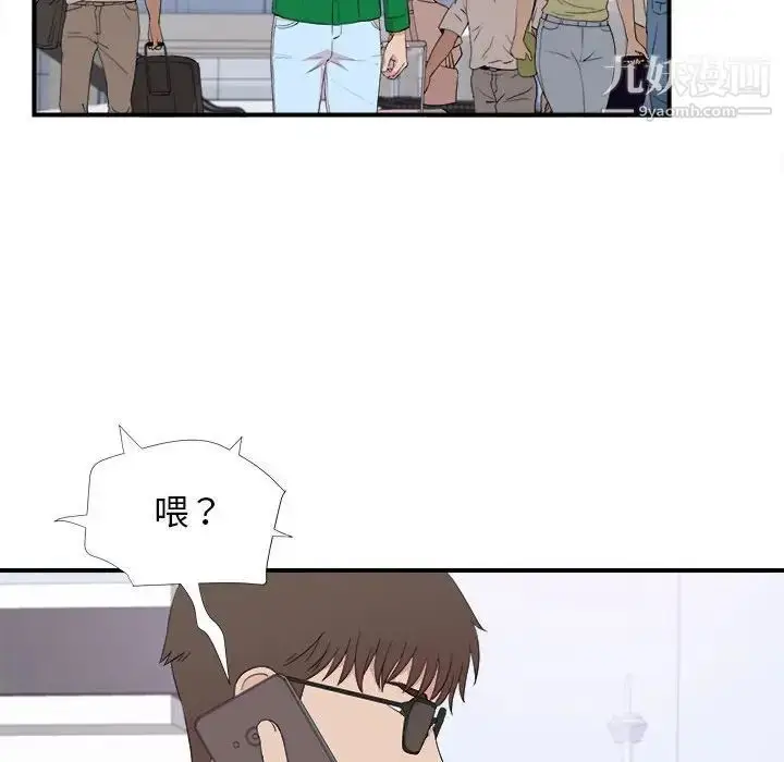 漫画《密友》第110话第49张图
