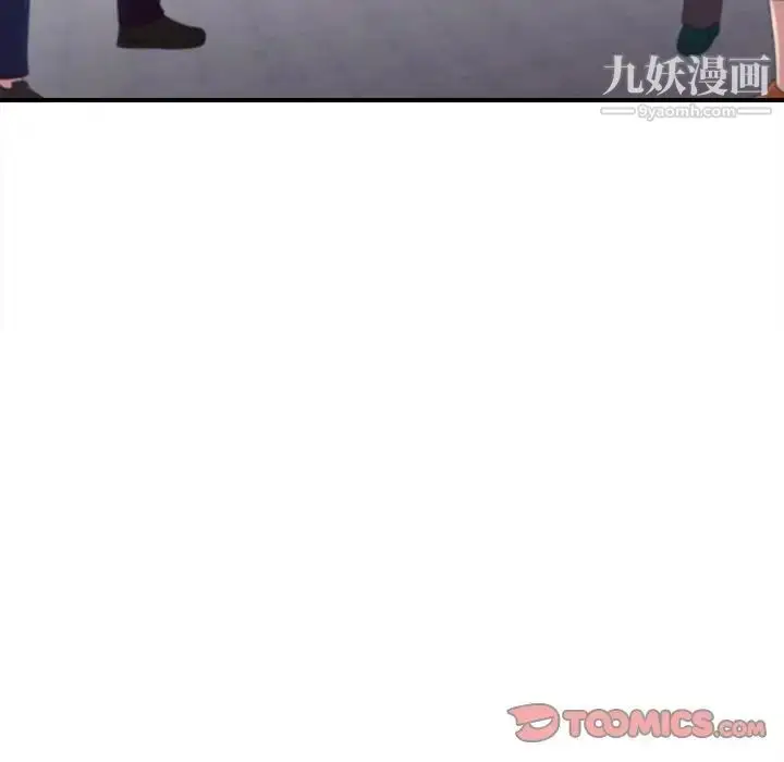 漫画《密友》第110话第54张图