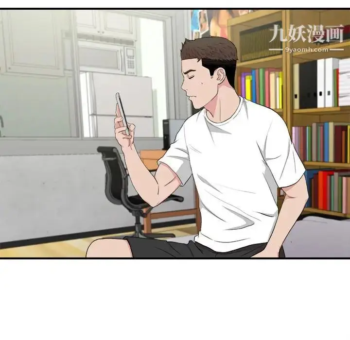 漫画《密友》第110话第55张图