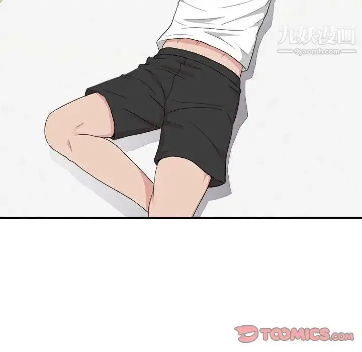 漫画《密友》第110话第58张图