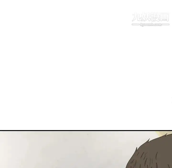 漫画《密友》第110话第59张图