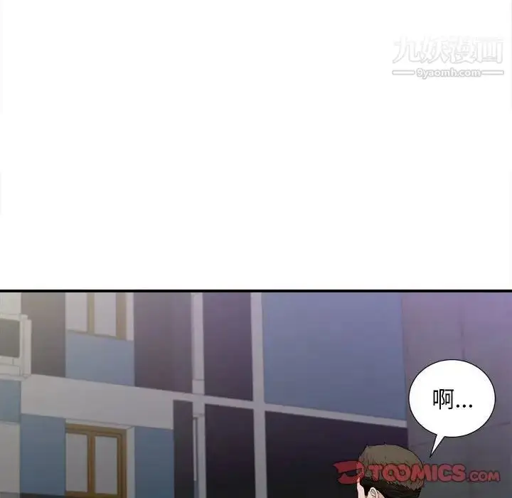 漫画《密友》第110话第78张图