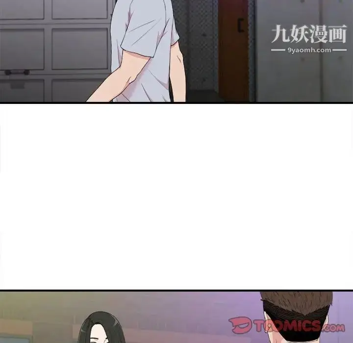 漫画《密友》第110话第82张图