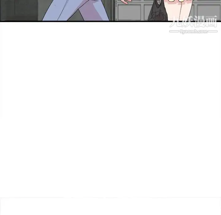 漫画《密友》第110话第92张图