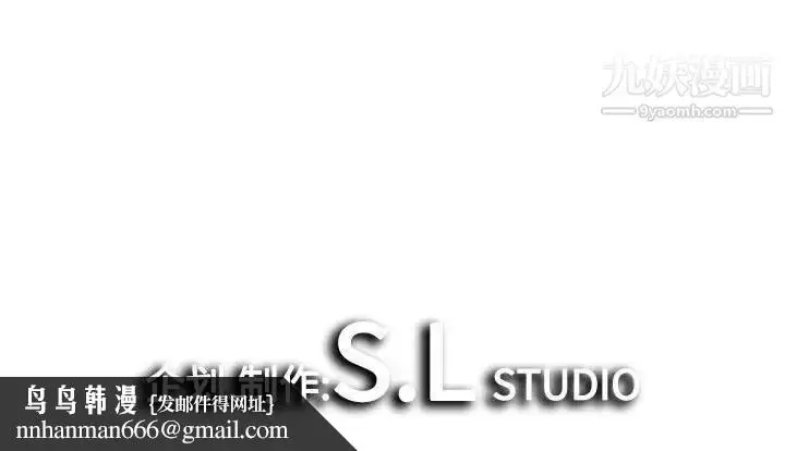 漫画《密友》第89话第105张图