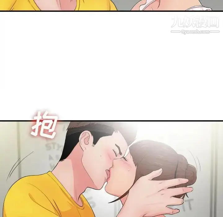 漫画《密友》第89话第63张图