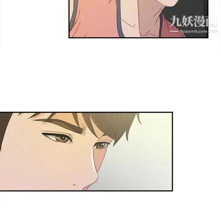 漫画《密友》第24话第27张图