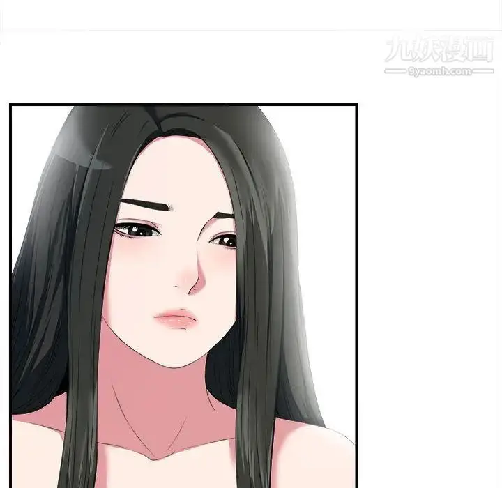 漫画《密友》第24话第37张图
