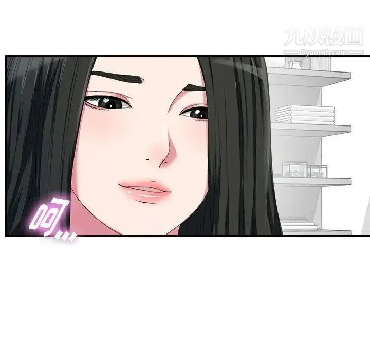 漫画《密友》第24话第39张图
