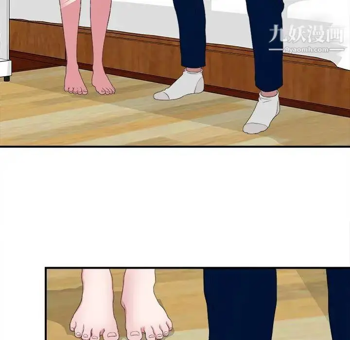 漫画《密友》第24话第41张图