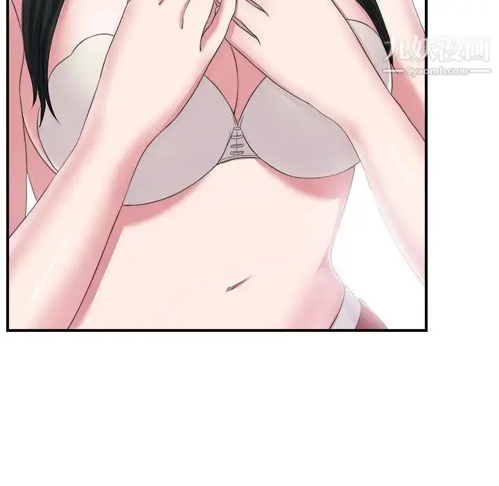 漫画《密友》第24话第43张图