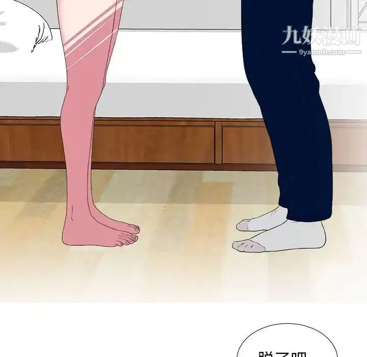 漫画《密友》第24话第54张图