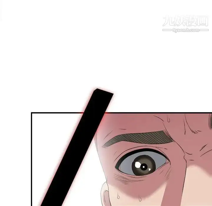 漫画《密友》第24话第98张图