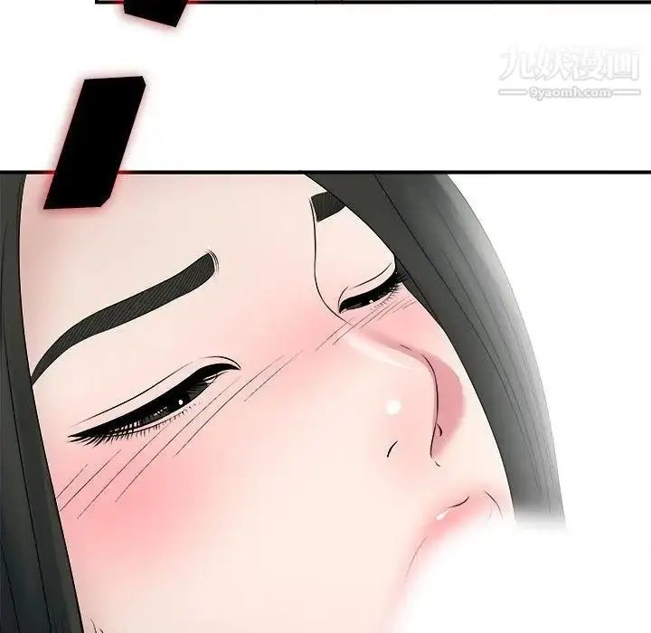 漫画《密友》第24话第99张图
