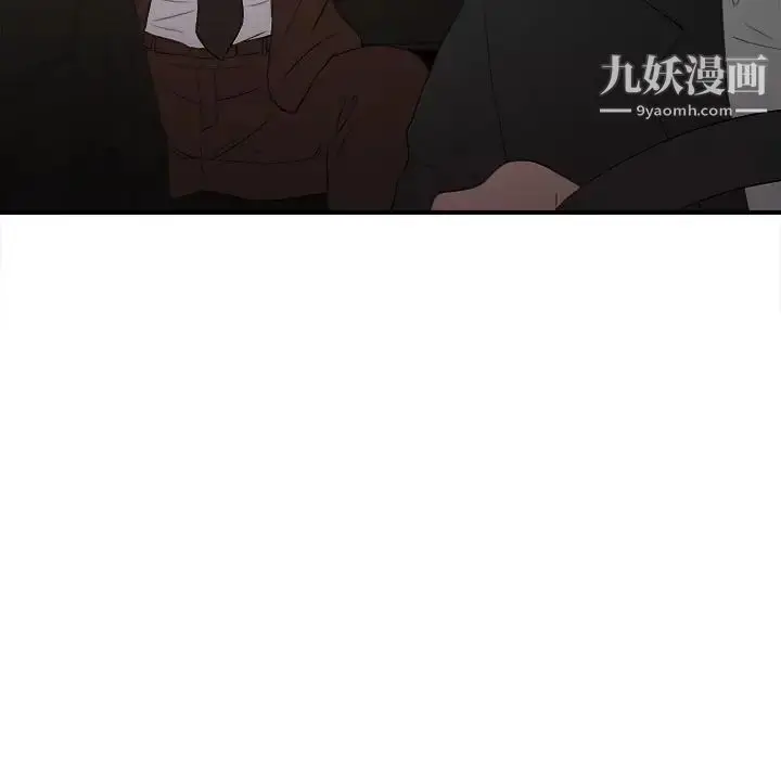漫画《密友》第97话第102张图