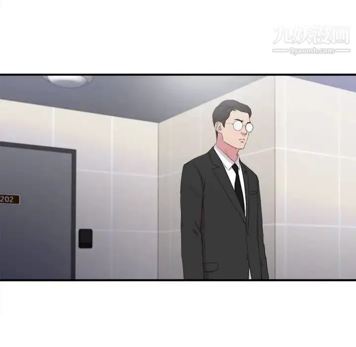 漫画《密友》第97话第23张图
