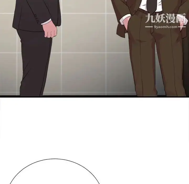 漫画《密友》第97话第51张图