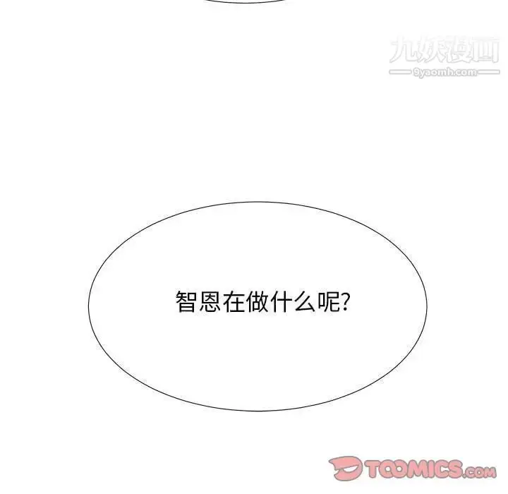 漫画《密友》第31话第104张图