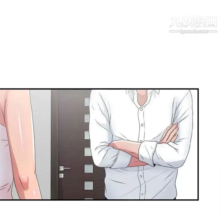 漫画《密友》第31话第23张图